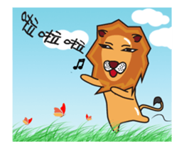 stand by you - lion kun sticker #15041399