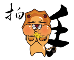 stand by you - lion kun sticker #15041409