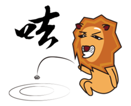 stand by you - lion kun sticker #15041410