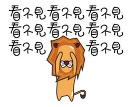 stand by you - lion kun sticker #15041413