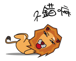 stand by you - lion kun sticker #15041418