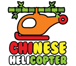 Singlish Power 2! sticker #15041420