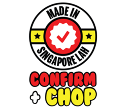 Singlish Power 2! sticker #15041435