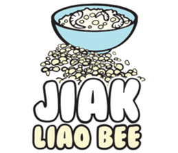 Singlish Power 2! sticker #15041451