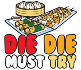 Singlish Power 2! sticker #15041452