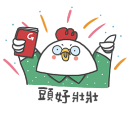 Everybody Loves Six-Chicken - Medical sticker #15041460