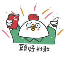 Everybody Loves Six-Chicken - Medical sticker #15041460