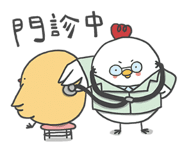 Everybody Loves Six-Chicken - Medical sticker #15041461