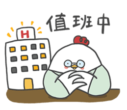 Everybody Loves Six-Chicken - Medical sticker #15041462