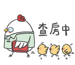 Everybody Loves Six-Chicken - Medical sticker #15041463