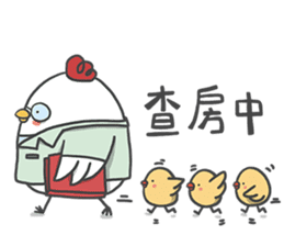 Everybody Loves Six-Chicken - Medical sticker #15041463