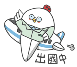 Everybody Loves Six-Chicken - Medical sticker #15041466