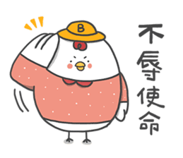 Everybody Loves Six-Chicken - Medical sticker #15041468