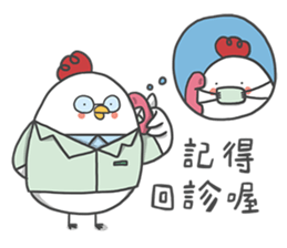 Everybody Loves Six-Chicken - Medical sticker #15041470