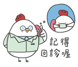 Everybody Loves Six-Chicken - Medical sticker #15041470