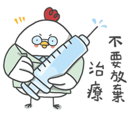 Everybody Loves Six-Chicken - Medical sticker #15041471