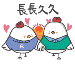 Everybody Loves Six-Chicken - Medical sticker #15041472