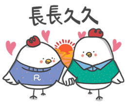 Everybody Loves Six-Chicken - Medical sticker #15041472