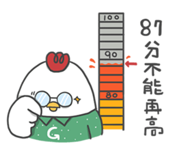 Everybody Loves Six-Chicken - Medical sticker #15041475