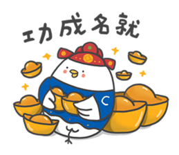 Everybody Loves Six-Chicken - Medical sticker #15041476