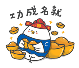 Everybody Loves Six-Chicken - Medical sticker #15041476