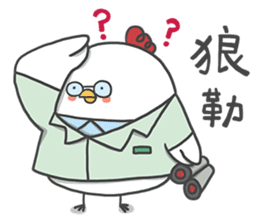 Everybody Loves Six-Chicken - Medical sticker #15041477