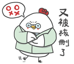 Everybody Loves Six-Chicken - Medical sticker #15041479