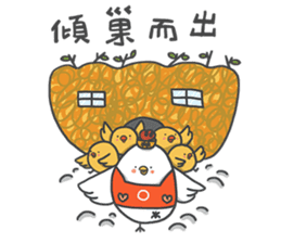 Everybody Loves Six-Chicken - Medical sticker #15041480