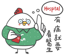 Everybody Loves Six-Chicken - Medical sticker #15041482