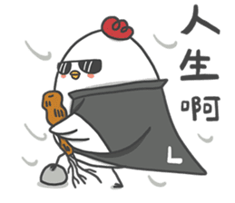 Everybody Loves Six-Chicken - Medical sticker #15041483