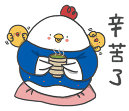 Everybody Loves Six-Chicken - Medical sticker #15041485