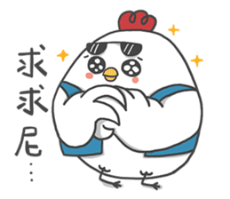 Everybody Loves Six-Chicken - Medical sticker #15041486