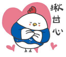 Everybody Loves Six-Chicken - Medical sticker #15041496