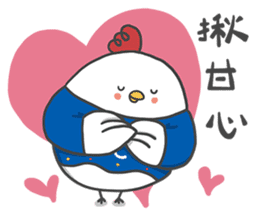 Everybody Loves Six-Chicken - Medical sticker #15041496