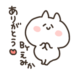 I am emika sticker #15041700