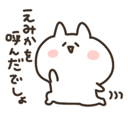 I am emika sticker #15041703