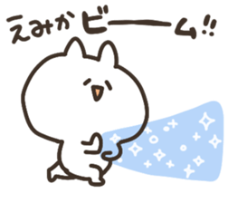 I am emika sticker #15041704