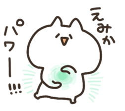 I am emika sticker #15041705