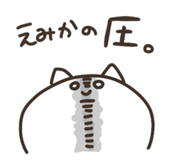 I am emika sticker #15041706