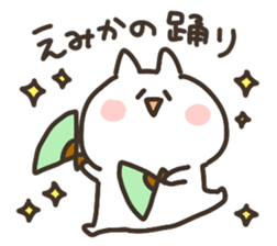 I am emika sticker #15041708