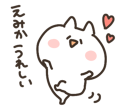 I am emika sticker #15041710