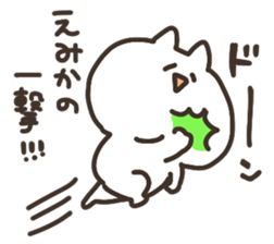 I am emika sticker #15041712