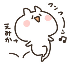 I am emika sticker #15041713