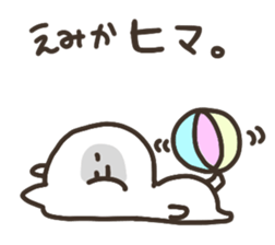 I am emika sticker #15041714