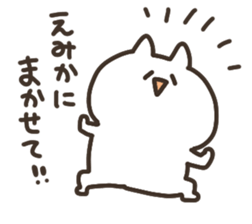 I am emika sticker #15041715