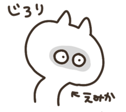 I am emika sticker #15041716