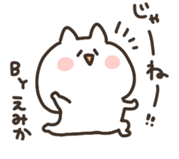 I am emika sticker #15041720