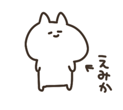 I am emika sticker #15041721