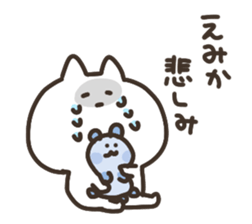 I am emika sticker #15041722