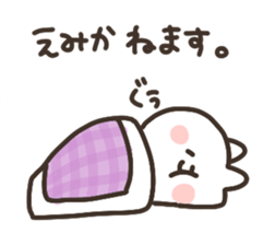 I am emika sticker #15041723